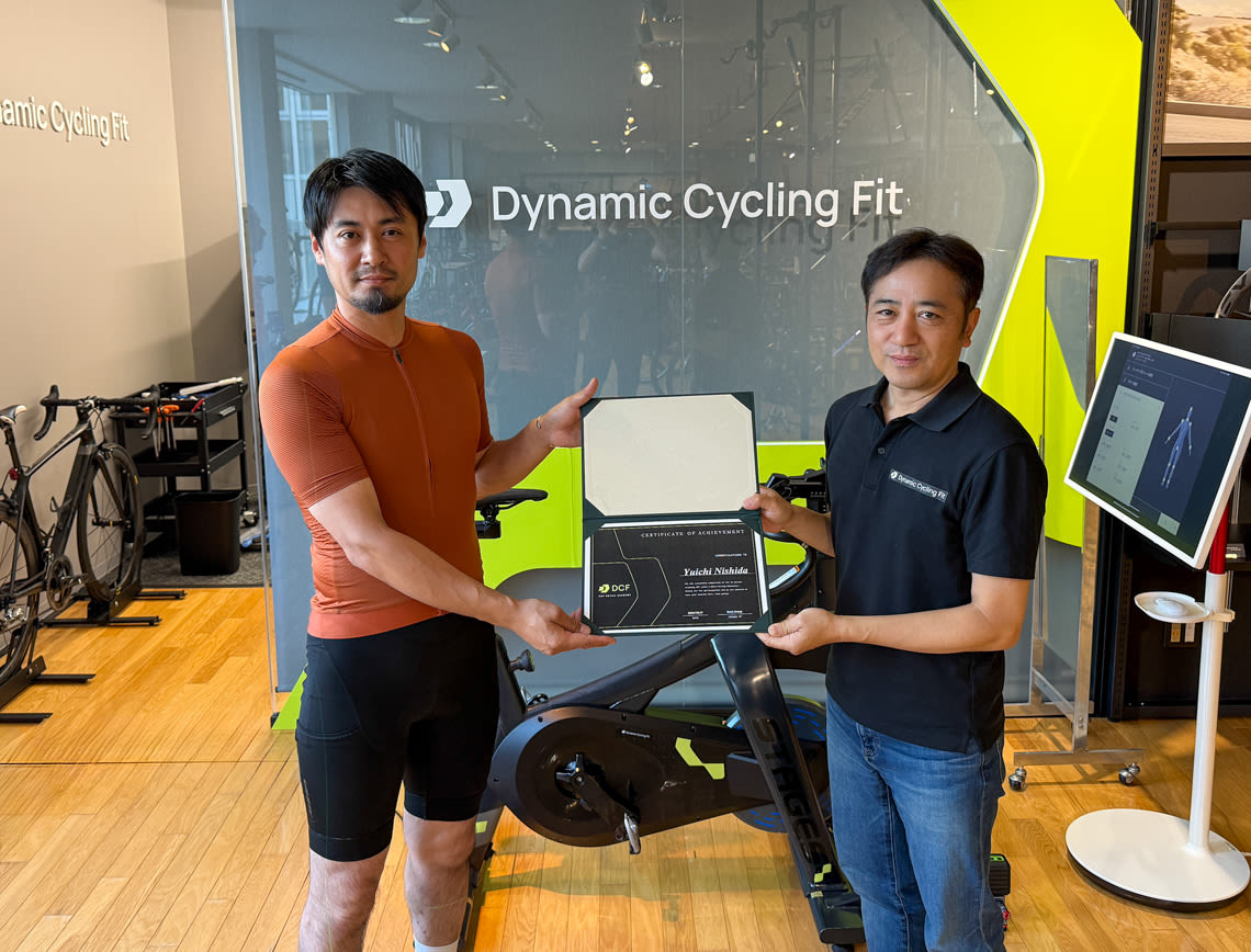 giantstore-sakai-DCF