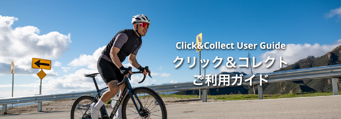 click_and_collect_top