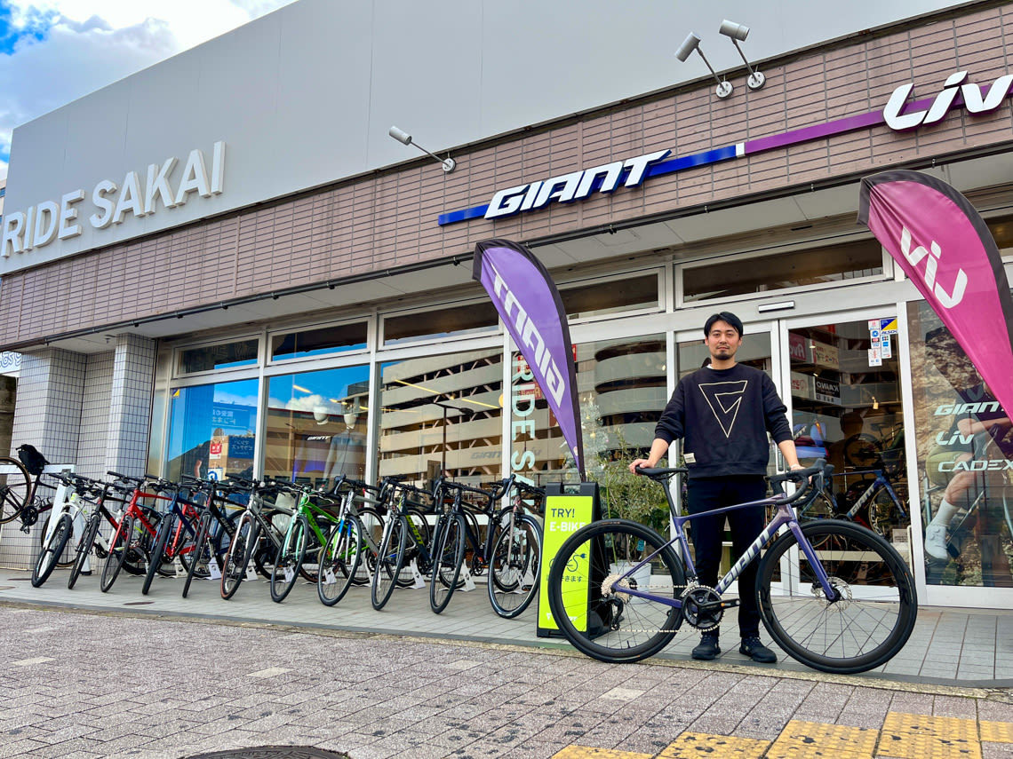 giantstore_sakai_owner