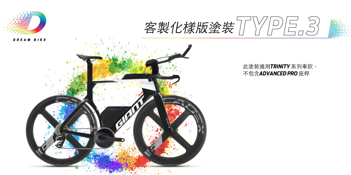 Custom TRINITY TYPE 3