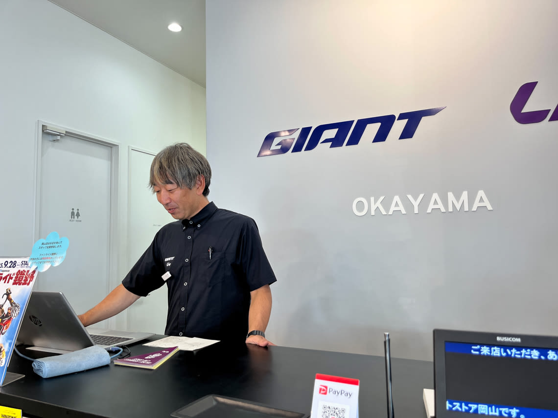 giantstore-okayama-owner