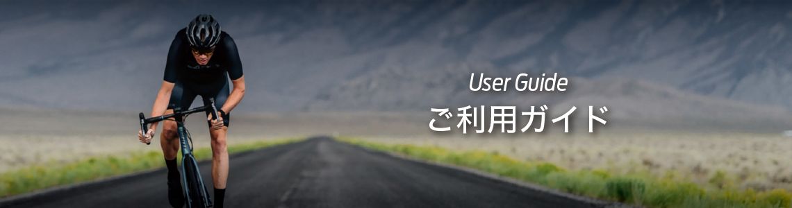 ご利用ガイド | CADEX User Guide | CADEX Japan 日本