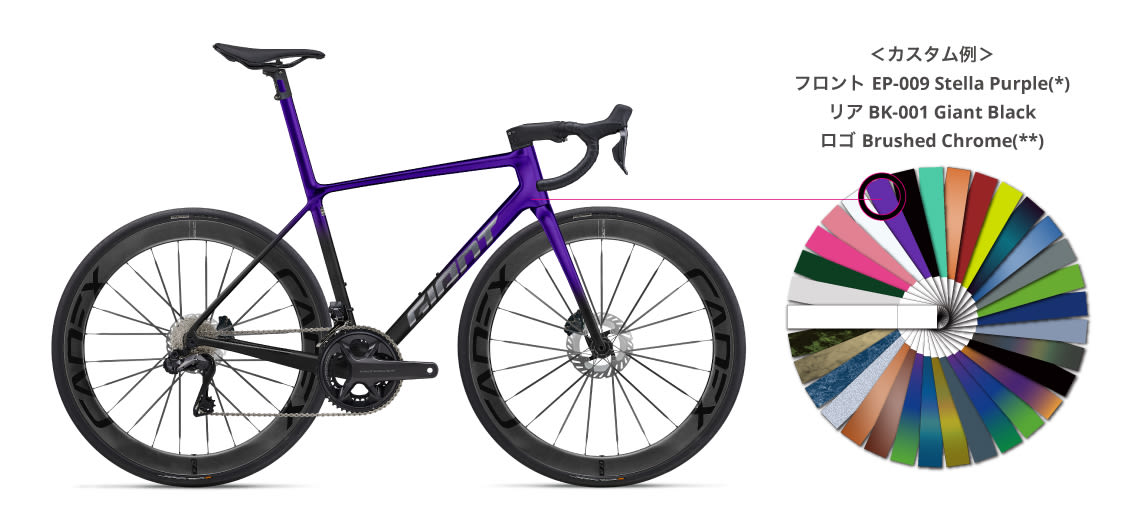 TCR FADE TYPE | Giant Bicycles Japan 日本
