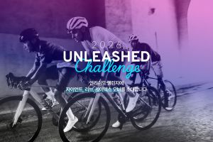 2026 UNLEASHED CHALLENGE