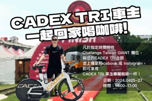 CADEX TRI???????!