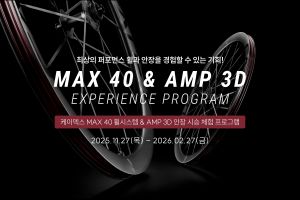 CADEX MAX 40 & AMP 3D EXPERIENCE PROGRAM