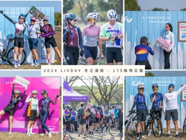鼓勵更多的女性騎上自行車-【LIVDAY 冬之湯旅 - 175咖啡公路】