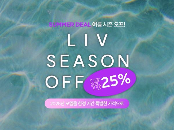 여름 시즌 한정! 최대 25% 혜택을 놓치지 마세요 – 썸머딜 프로모션 진행 중