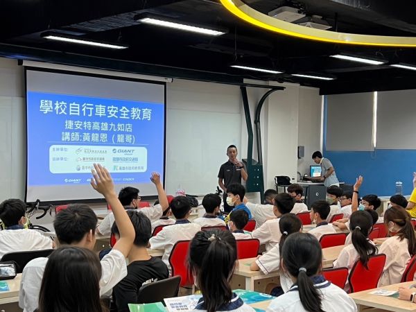 推廣自行車安全教育 捷安特守護學生騎乘安全