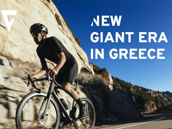 ΝΕΟ ΔΙΚΤΥΟ ΚΑΤΑΣΤΗΜΑΤΩΝ GIANT ΕΛΛΑΔΟΣ