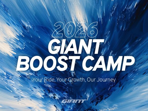 2026 GIANT BOOST CAMP