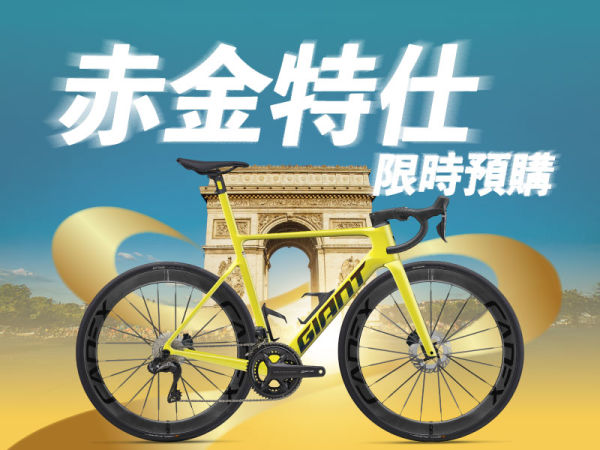 2025 PureGold 赤金特仕 線上預購
