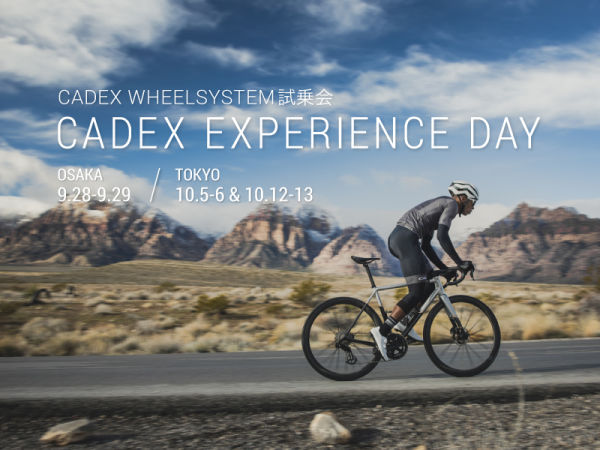 CADEX WHEELSYSTEM????9??~10?????????�?????!