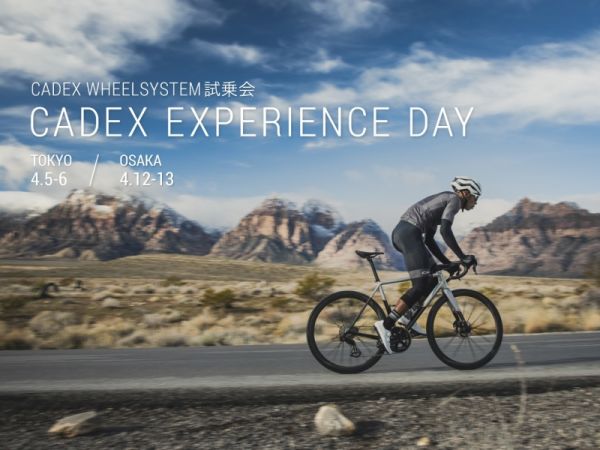 CADEX WHEELSYSTEM試乗会を4月上旬～中旬にかけて東京・大阪で開催！