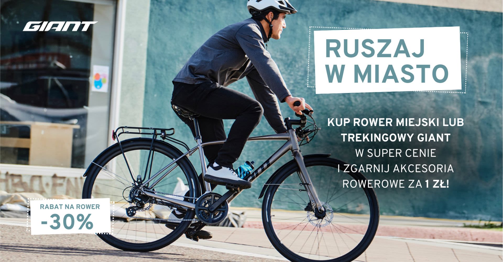 Rower Miejski