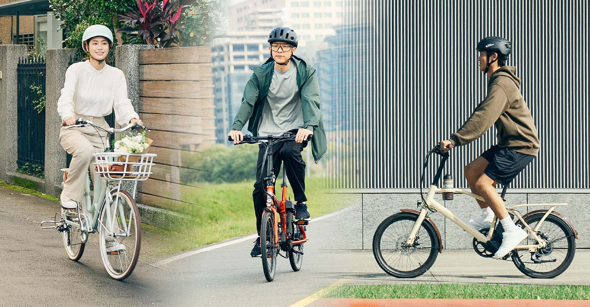 momentum 騎行風格