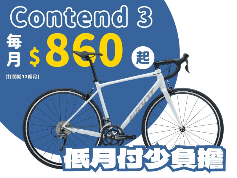 低月付少負擔