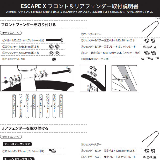 20251226-スクリーンショット2025-12-26150407