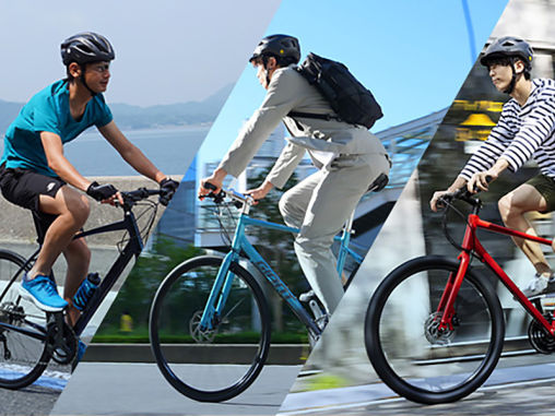 Giant Bicycles | The world's leading brand of bicycles and cycling gear