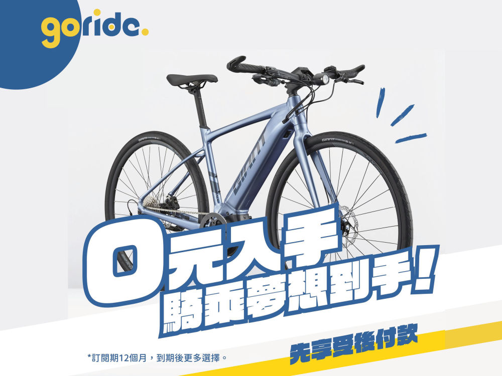 免信用卡
