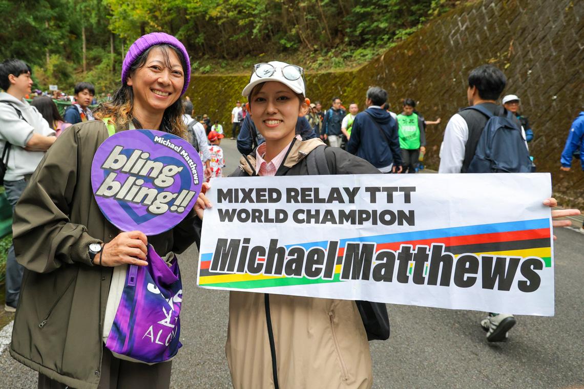 2025 宇都宮ジャパンカップ　ジャンパー ジャパンカップ 1992 ジャンパー・ブルゾン 2025宇都宮ジャパンカップ