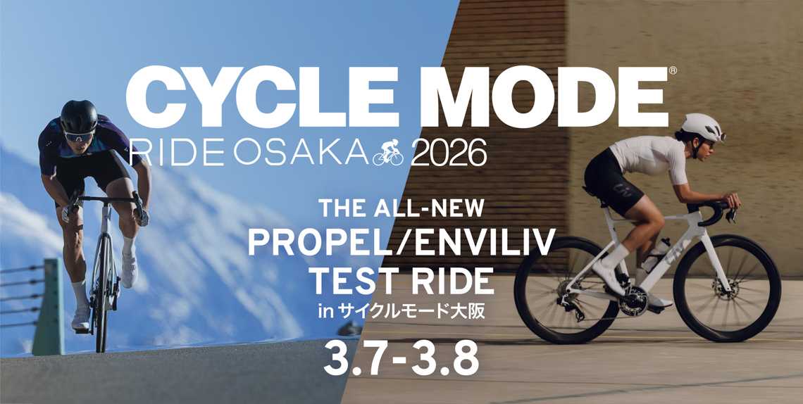 国内最速！新型 Enviliv 試乗会をサイクルモードライド大阪2026にて